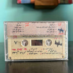 Fadl Shaker - Haflat Al Atlal Plaza