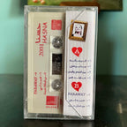 Hasna - 2001