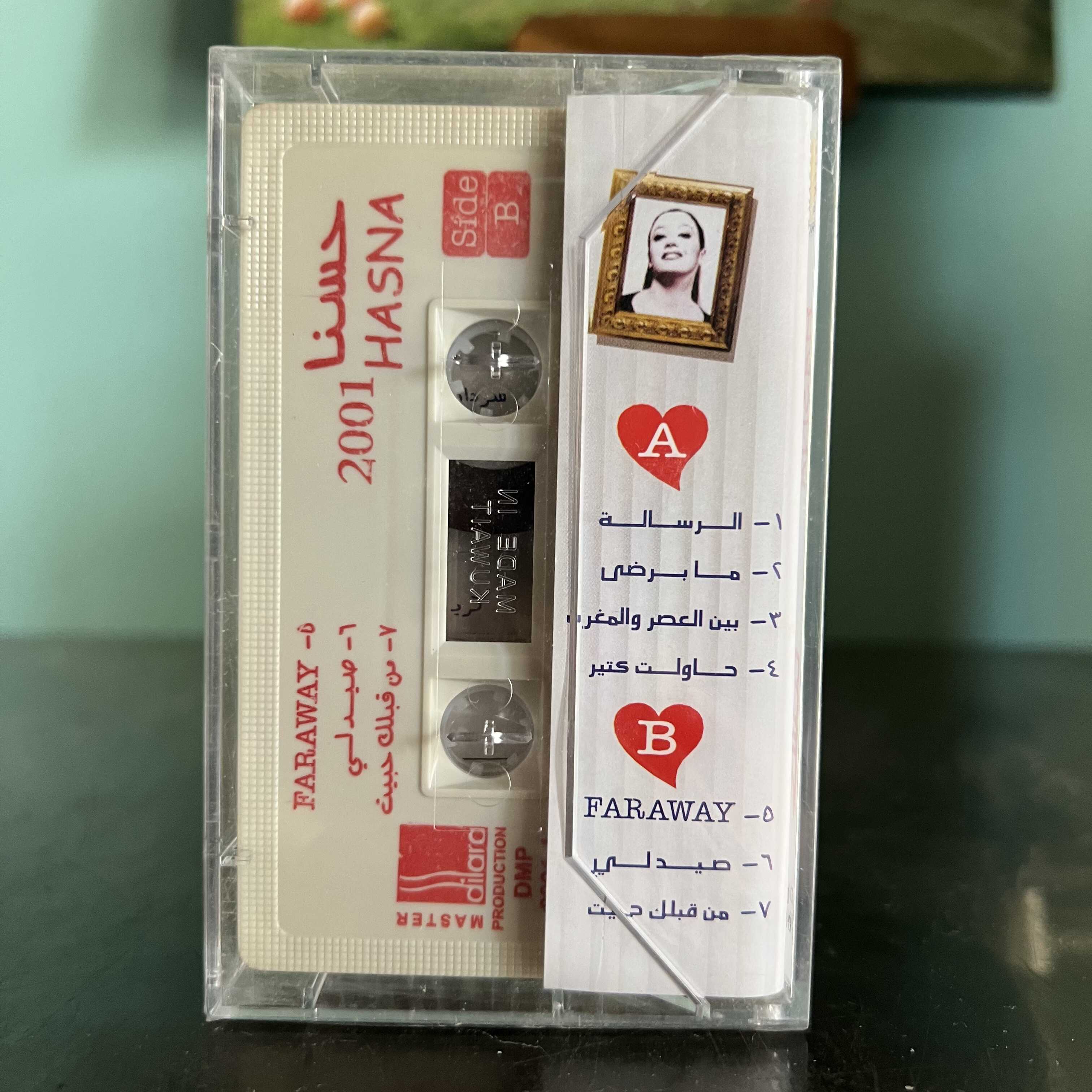 Hasna - 2001