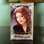 Asala - Albi Byertahlak