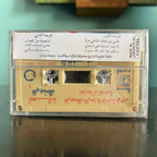 Asala - Albi Byertahlak