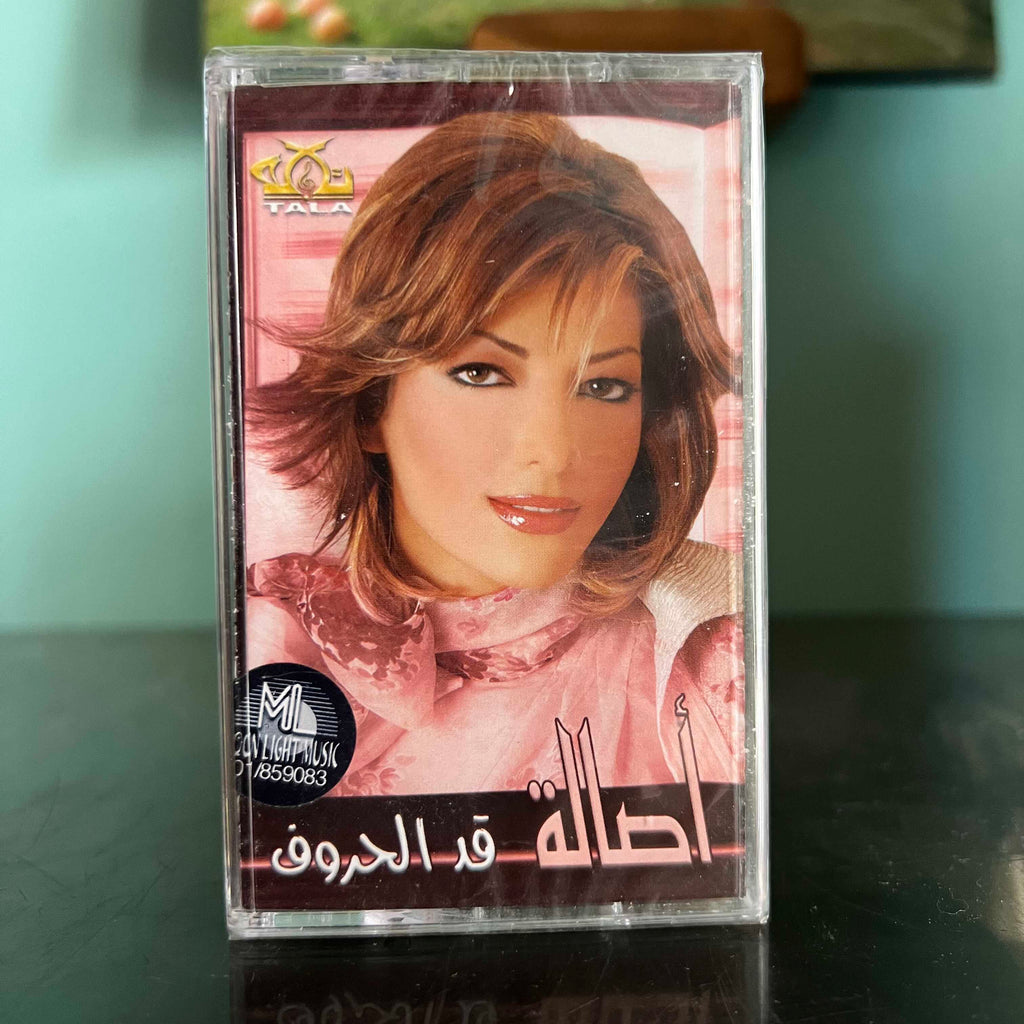 Asala - Add El Hourouf