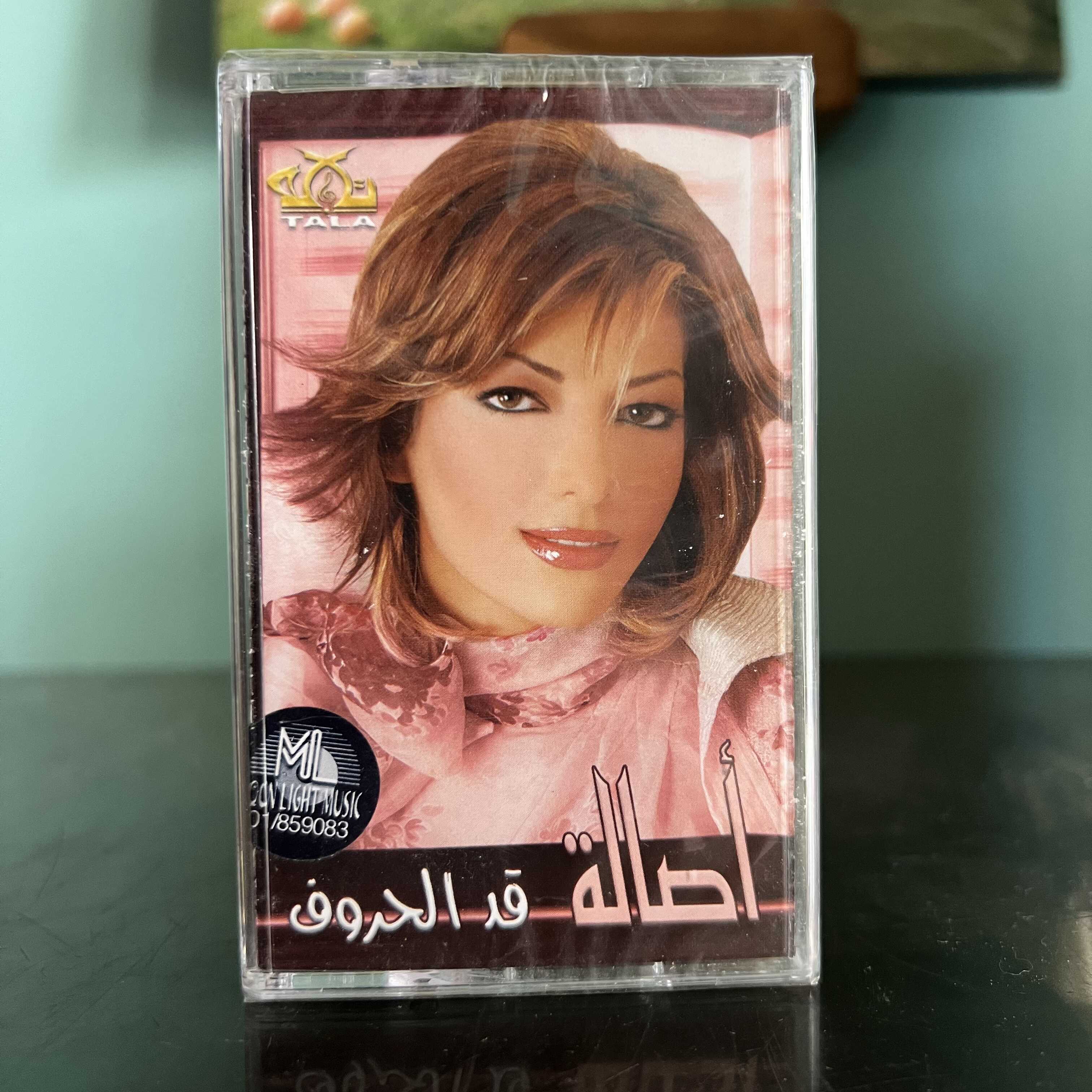 Asala - Add El Hourouf
