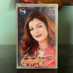 Asala - Ya Majnoun