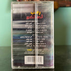 Ragheb Alame - Elhob El Kebir