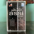 Assi Al Hallani - Da'at Albi