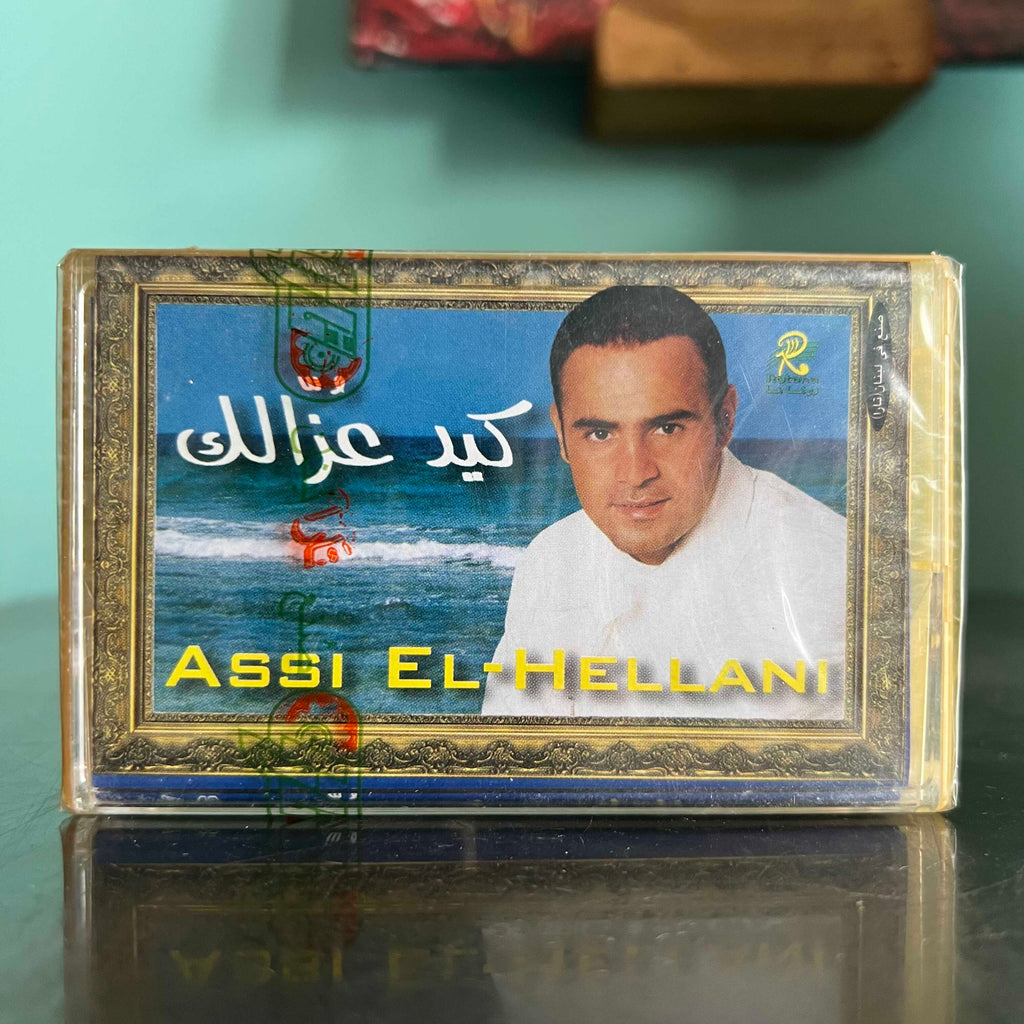 Assi Al Hallani - Kayed Ozzalak