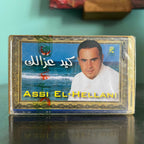Assi Al Hallani - Kayed Ozzalak