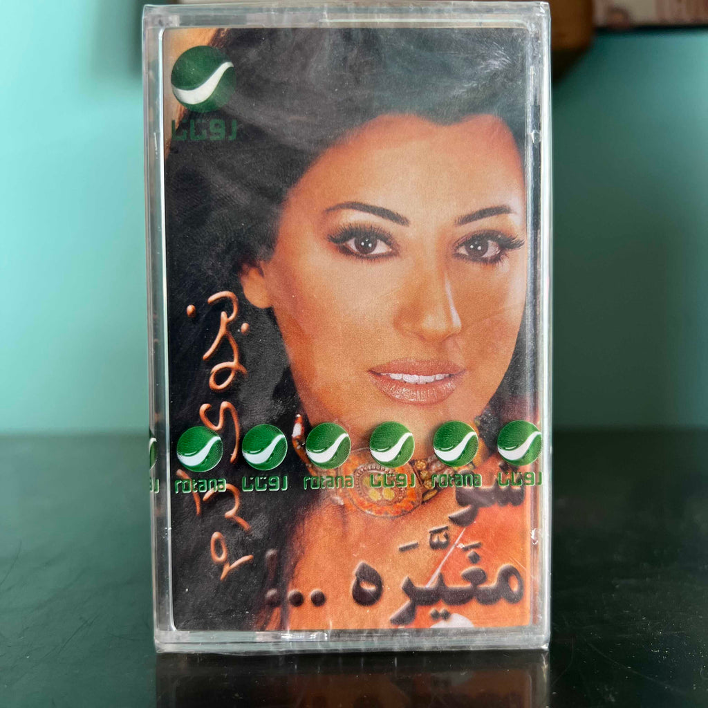 Najwa Karam - Chou Mghayara