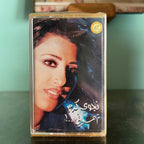 Najwa Karam - Tahamouni