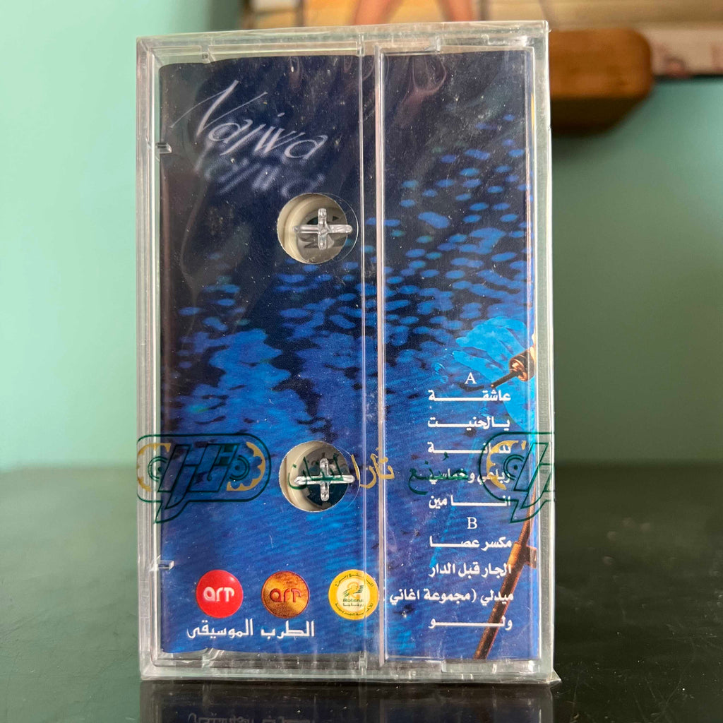 Najwa Karam - Hafl Takrim Najwa Karam