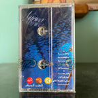 Najwa Karam - Hafl Takrim Najwa Karam