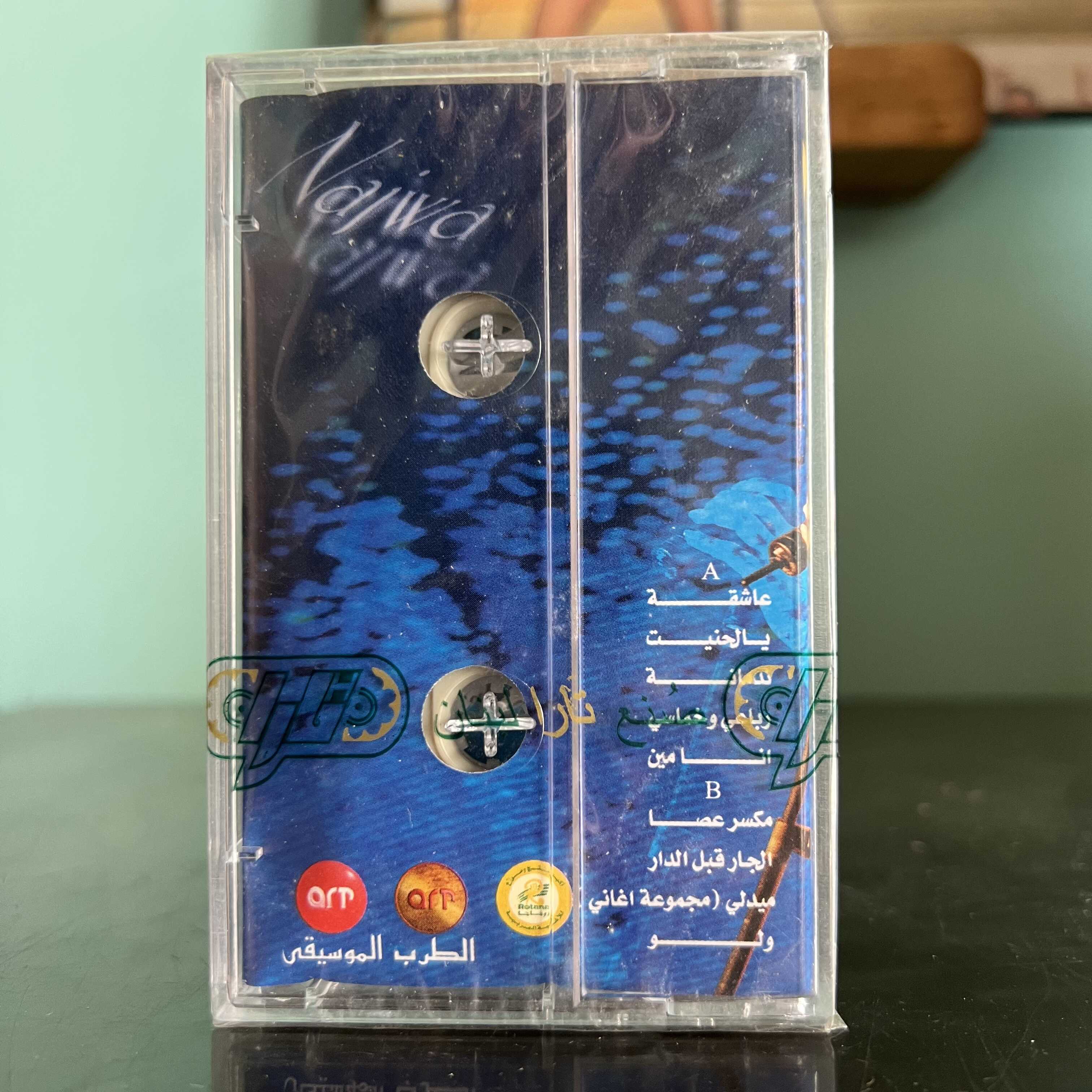 Najwa Karam - Hafl Takrim Najwa Karam