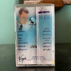 Hany El Omary - 3ajabtini Ktir