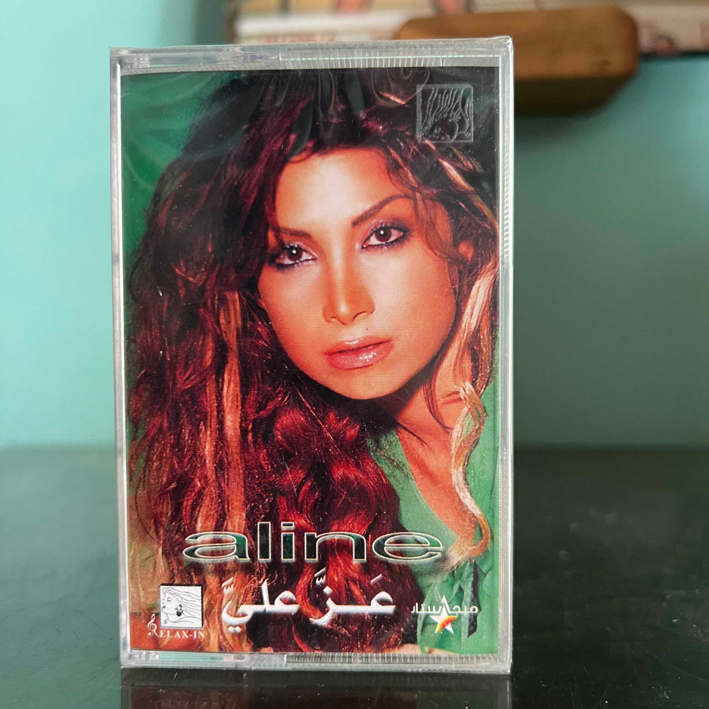 Aline Khalaf - 3az 3layi