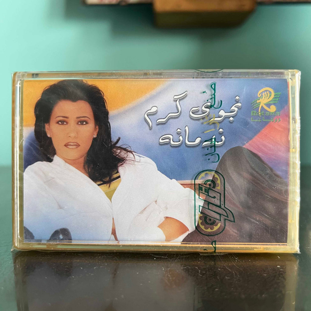 Najwa Karam - Nedmani