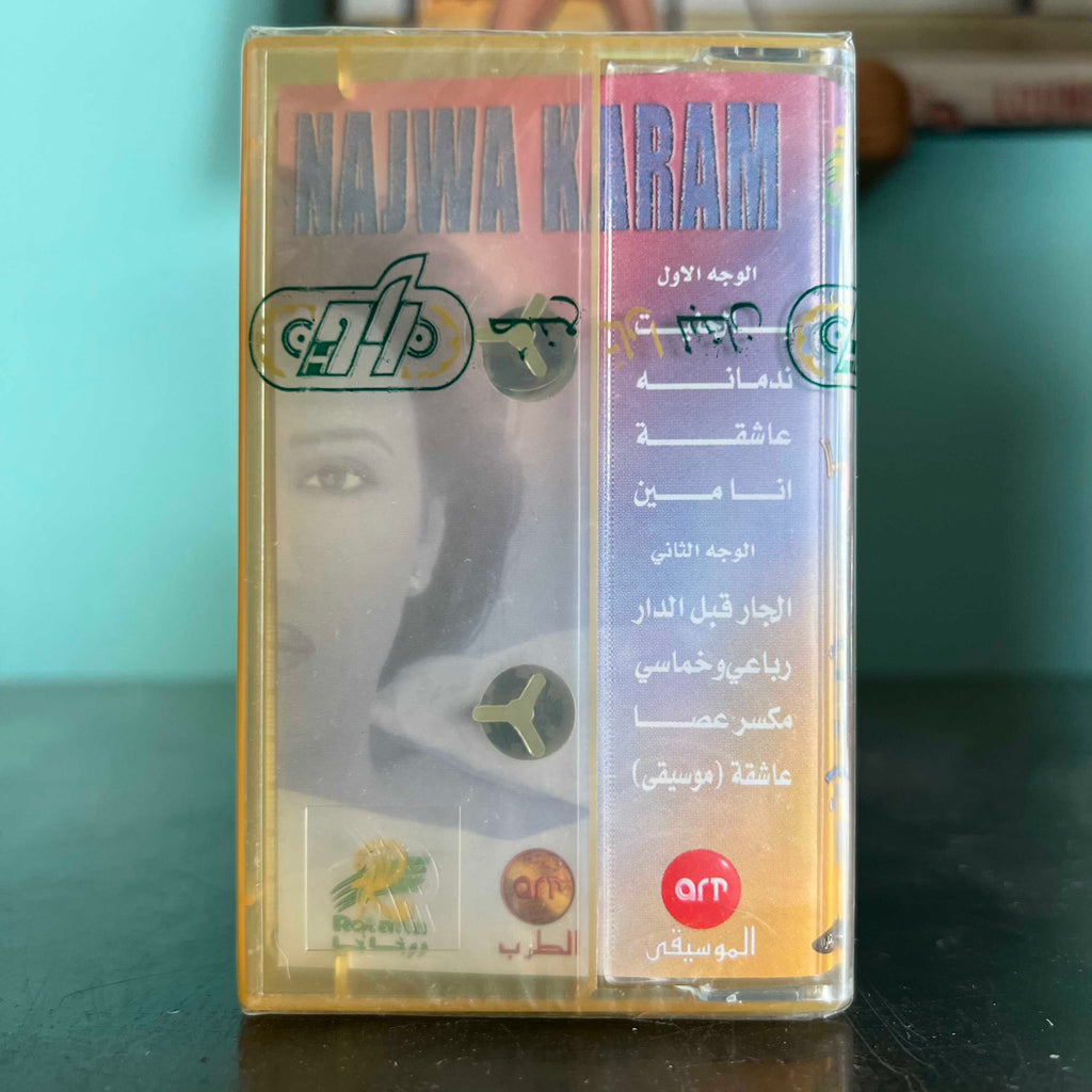 Najwa Karam - Nedmani