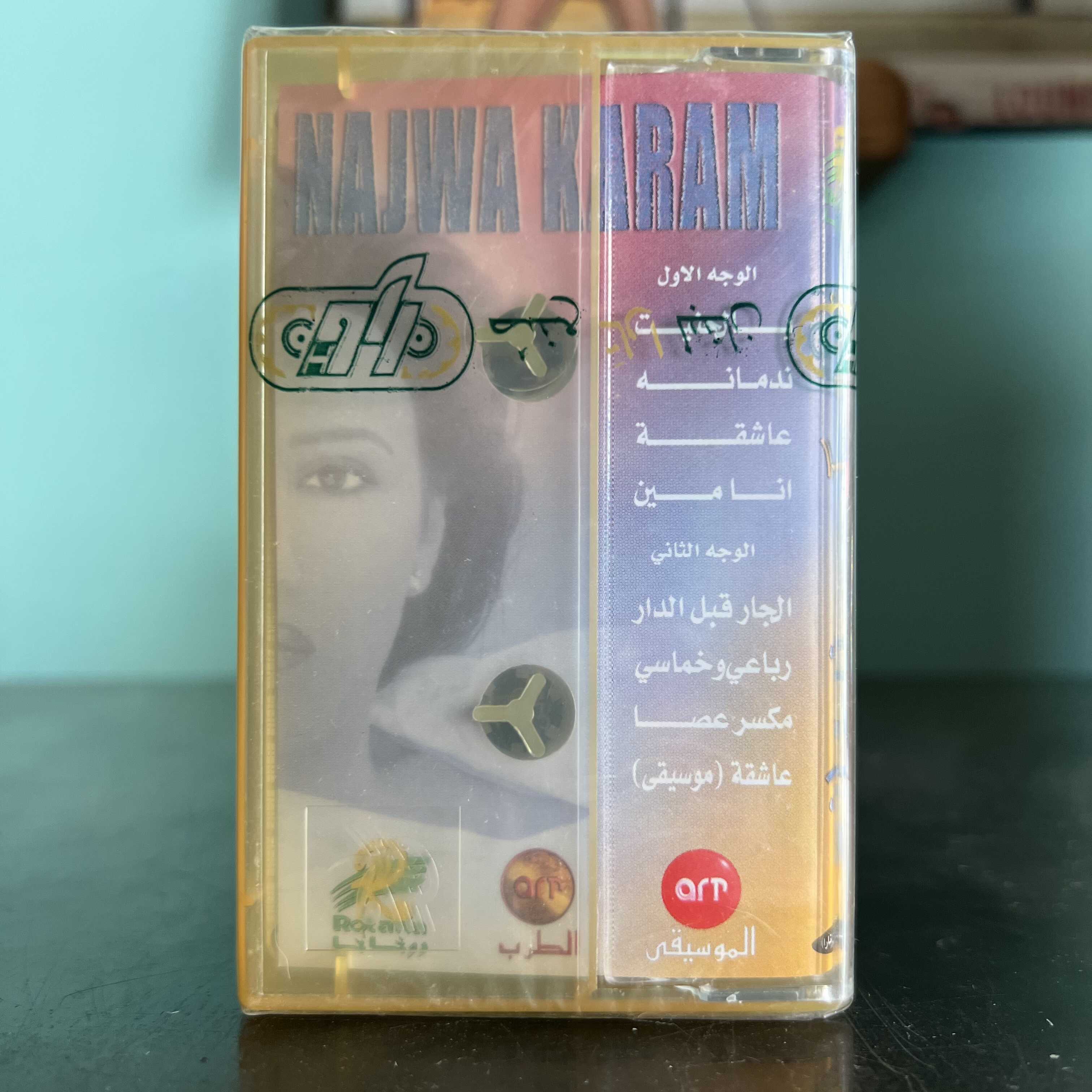 Najwa Karam - Nedmani