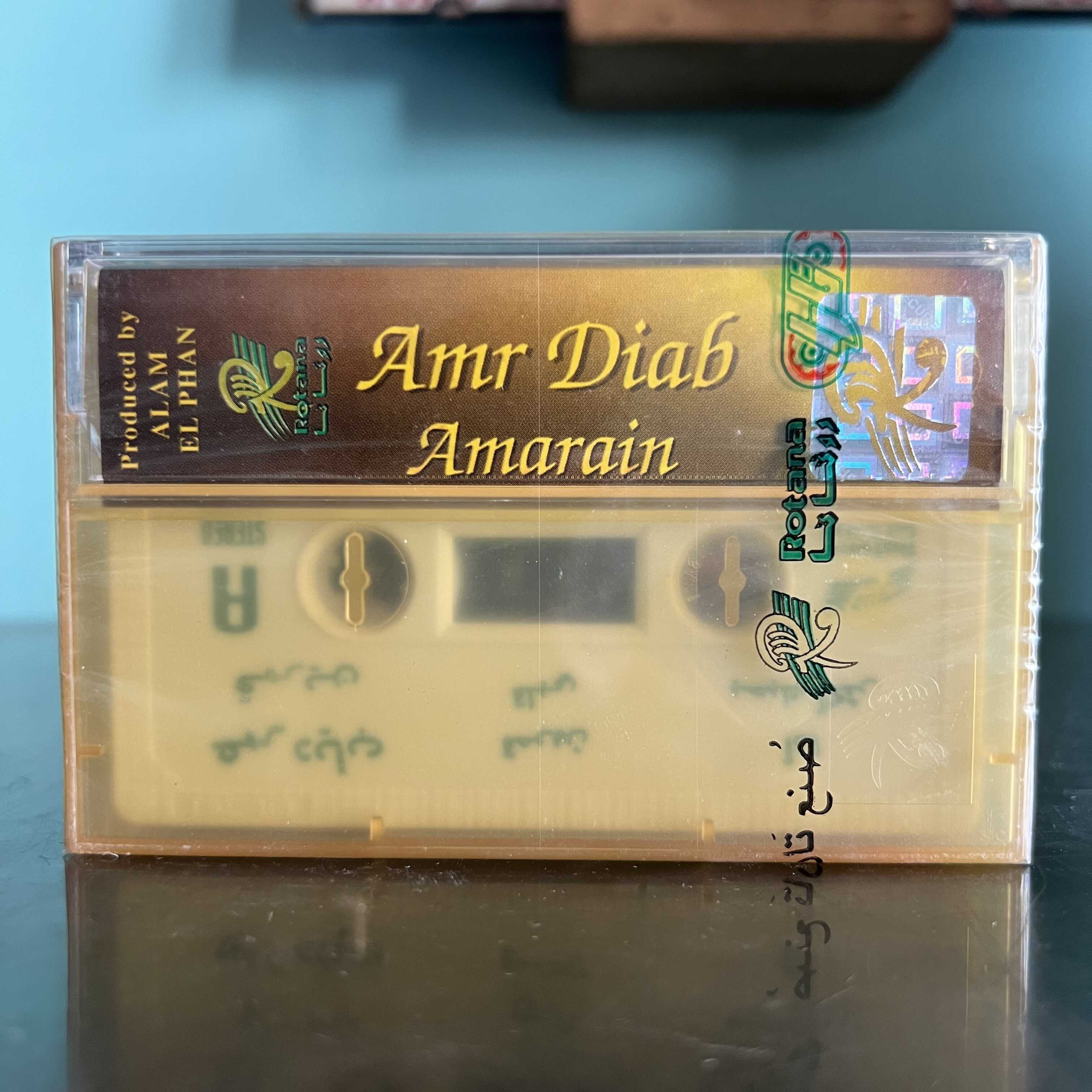 Amr Diab - Amarain