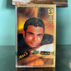 Amr Diab - Amarain