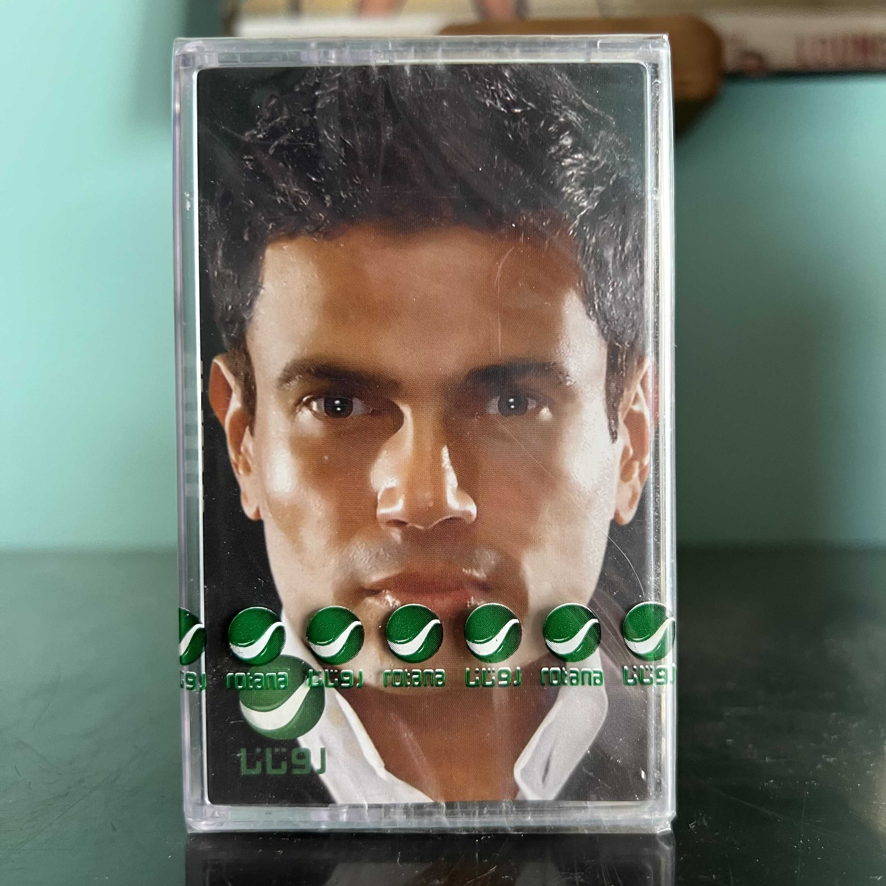 Amr Diab - Kammel Kalamak