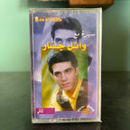Wael Jassar - Live Vol. 1 & 2