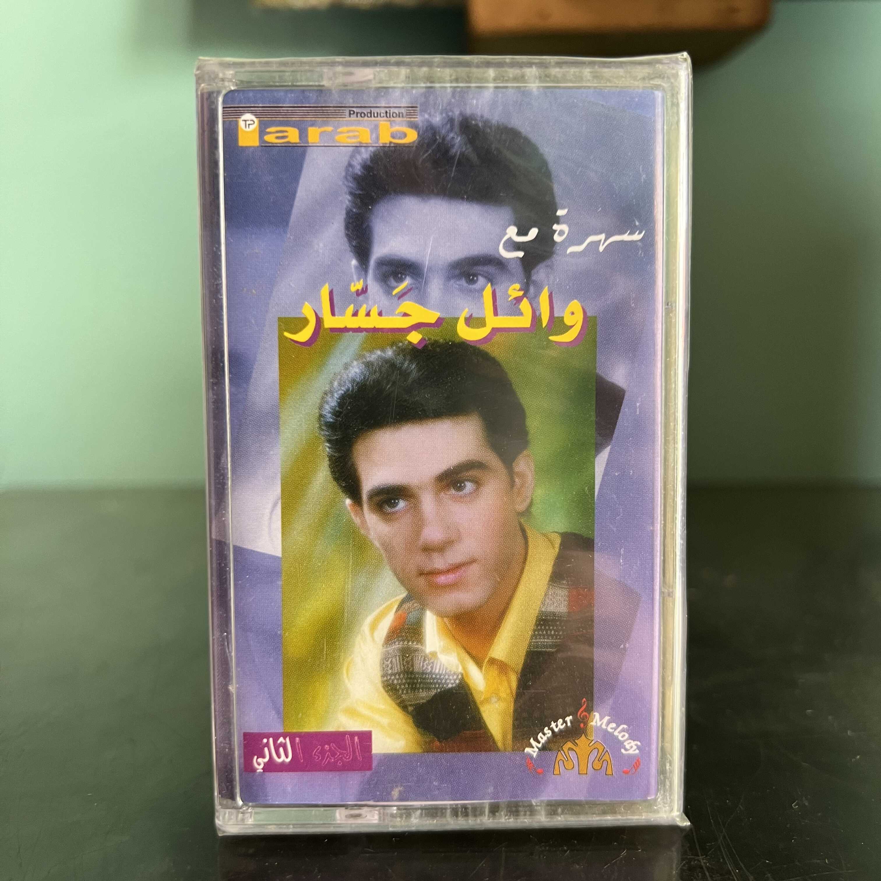 Wael Jassar - Live Vol. 1 & 2