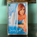 Carole Samaha - Ana Horra