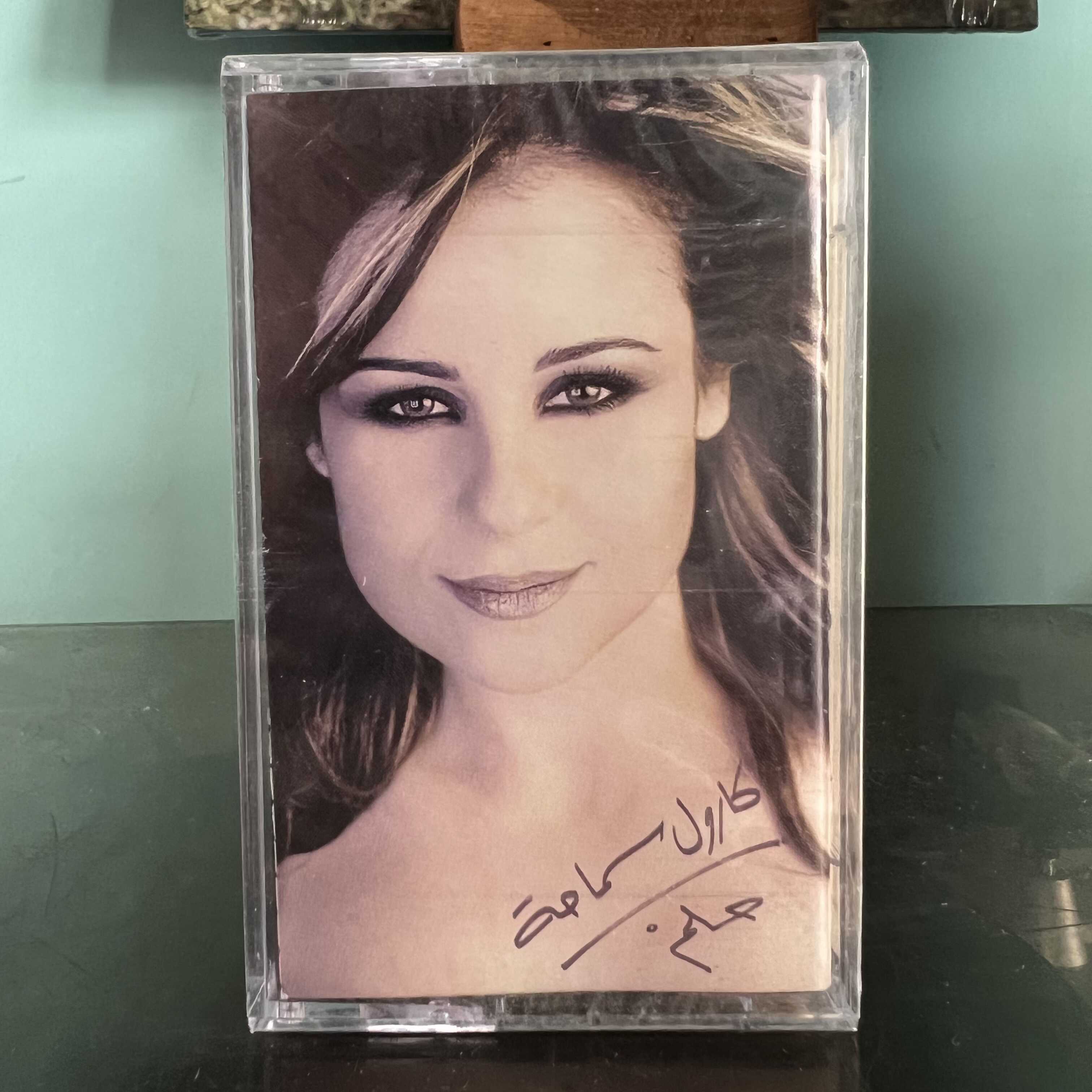 Carole Samaha - Helm