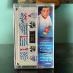 George El Rassi - Wala Youmken