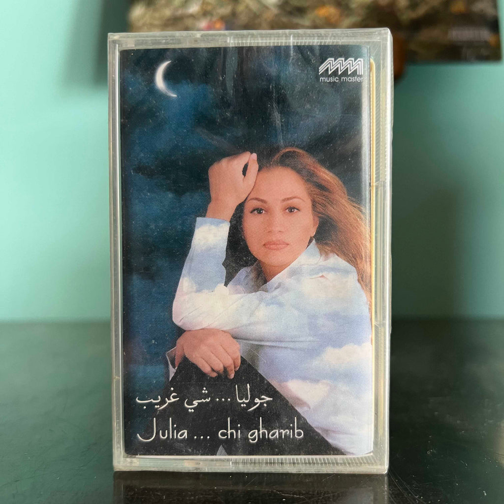 Julia Boutros - Chi Gharib