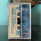 Julia Boutros - Chi Gharib