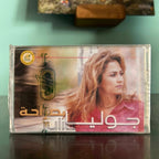 Julia Boutros - Bisaraha