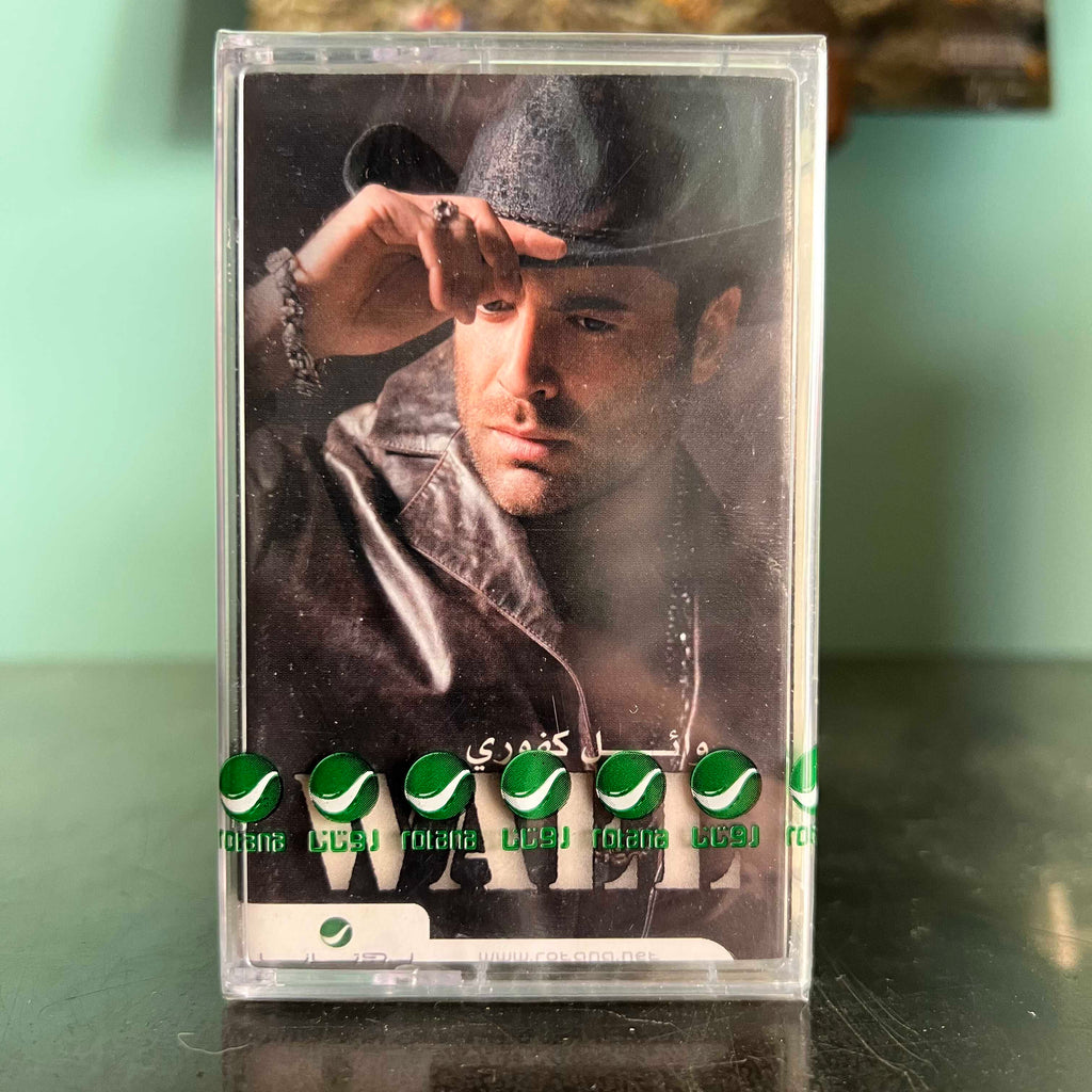Wael Kfoury - WAEL