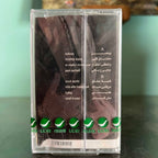 Wael Kfoury - WAEL