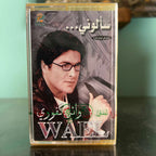 Wael Kfoury - Sa'alouni