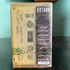 Wael Kfoury - Sa'alouni