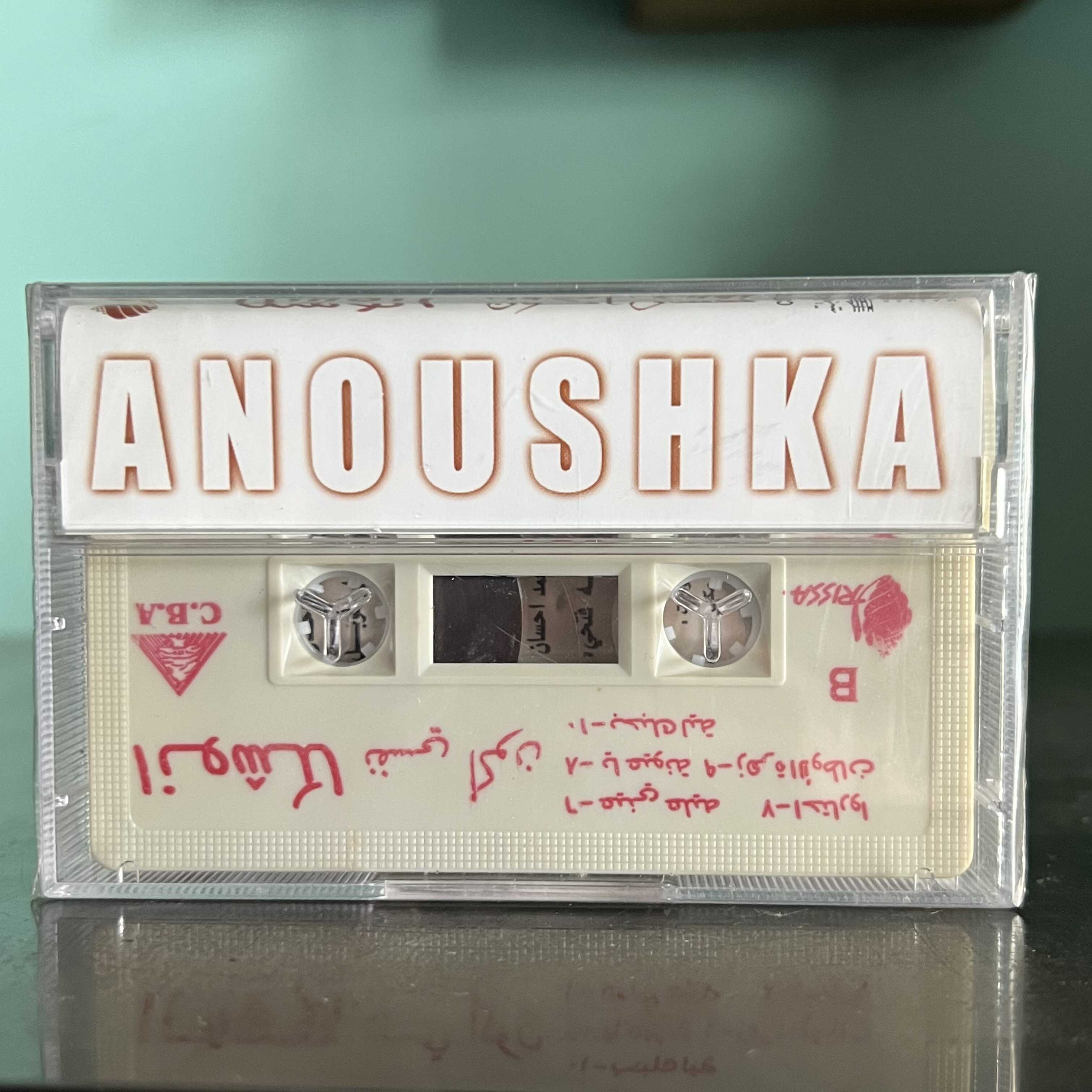 Anoushka - Nafsi Akoun