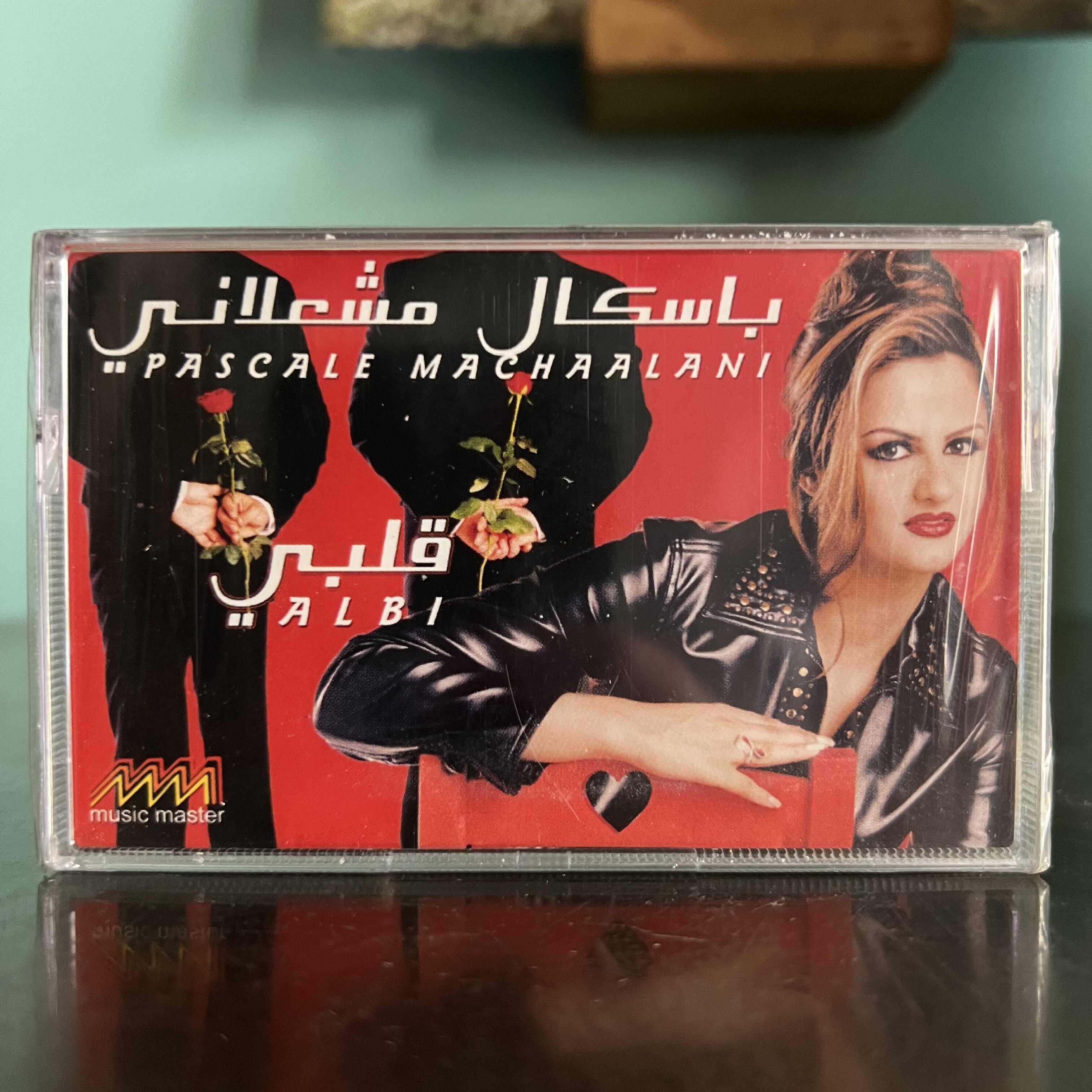 Pascale Machaalani - Albi