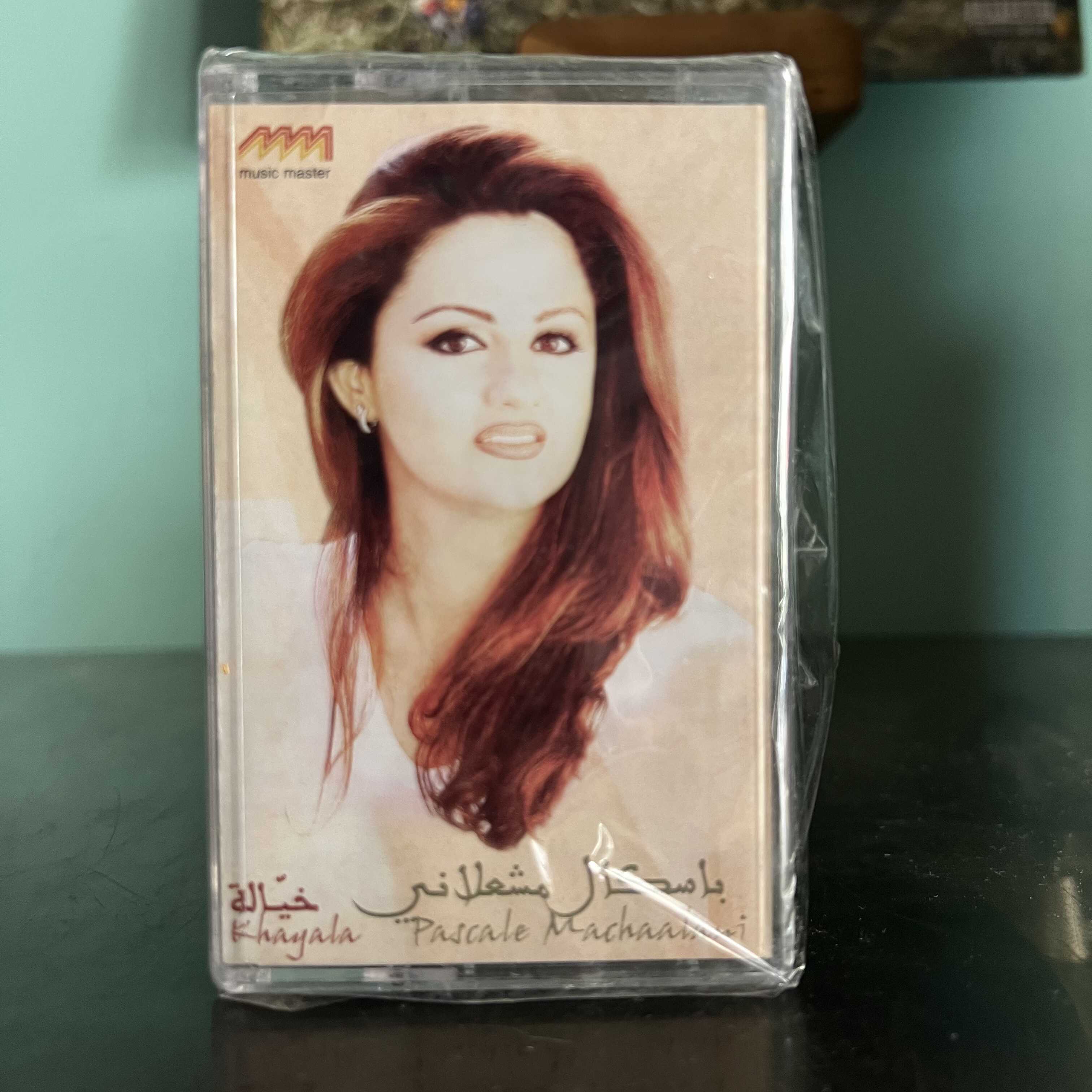 Pascale Machaalani - Khayala