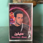 Moustafa Amar - 3aychin