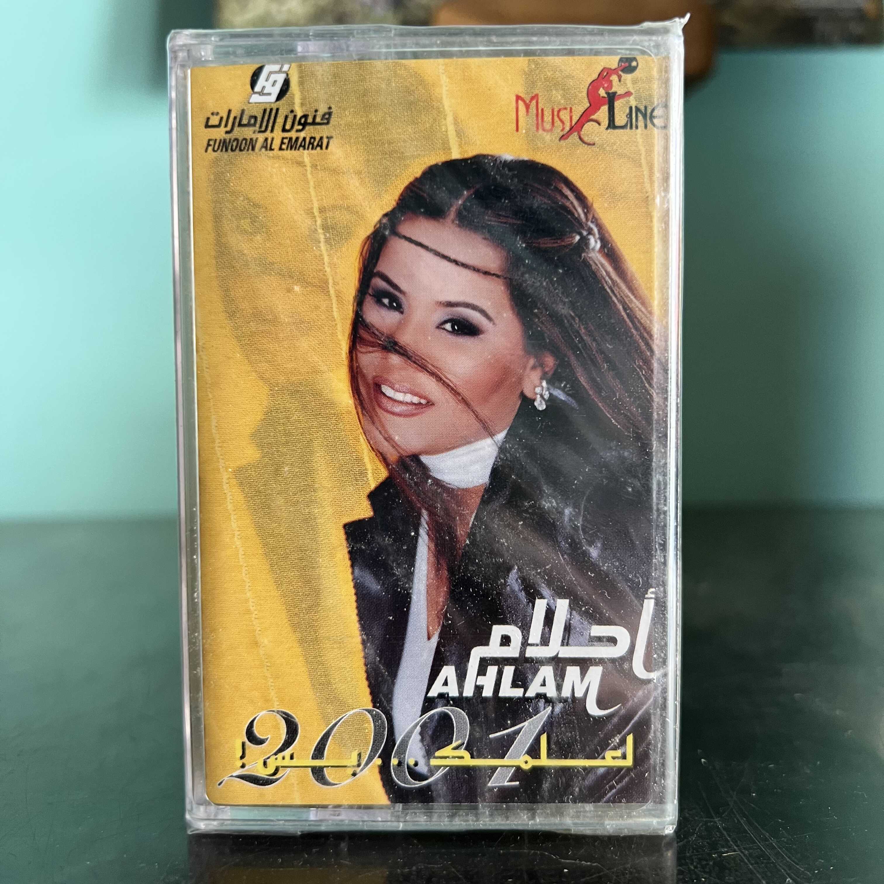 Ahlam - La3elmak Bas