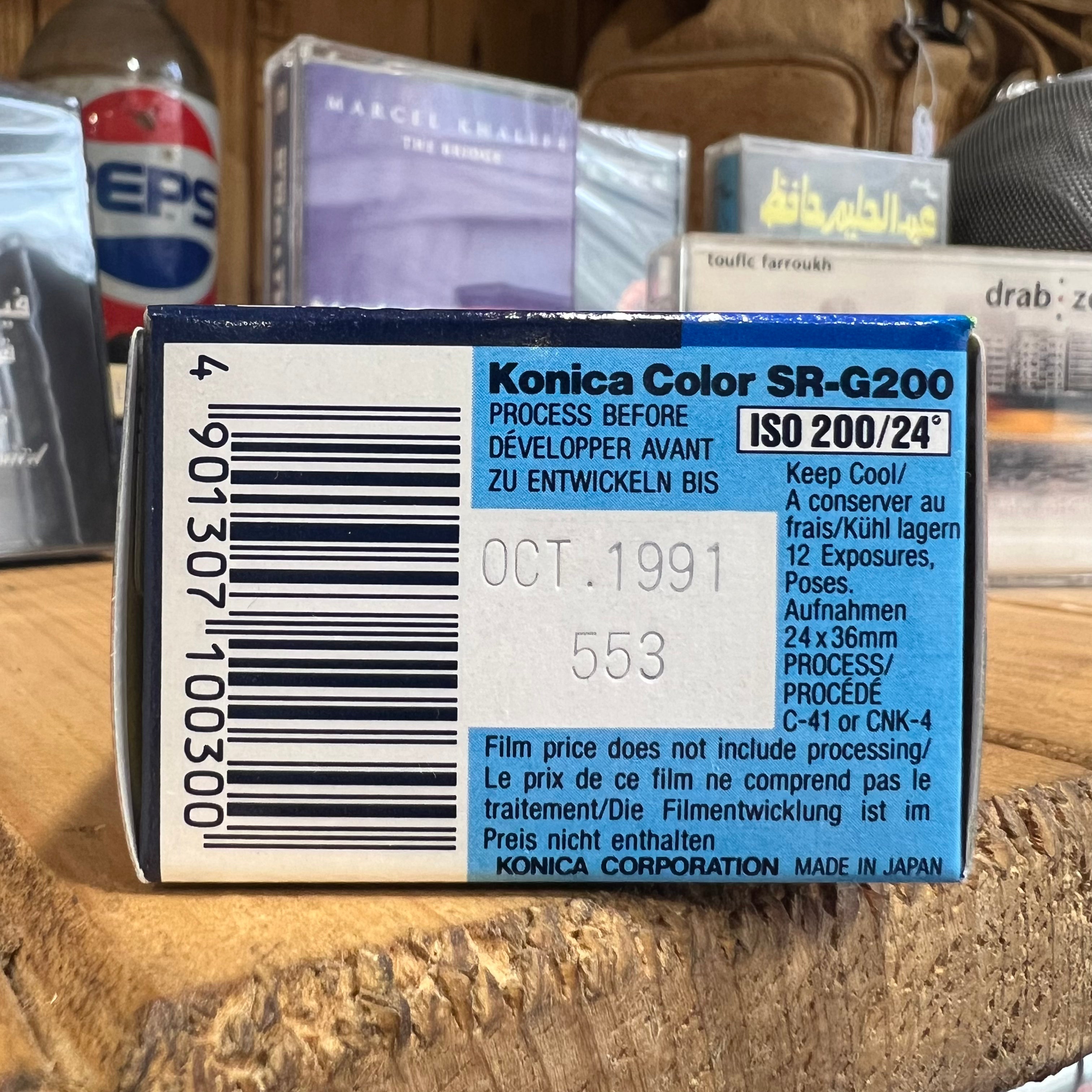 Konica 200  - Expired Colored Film