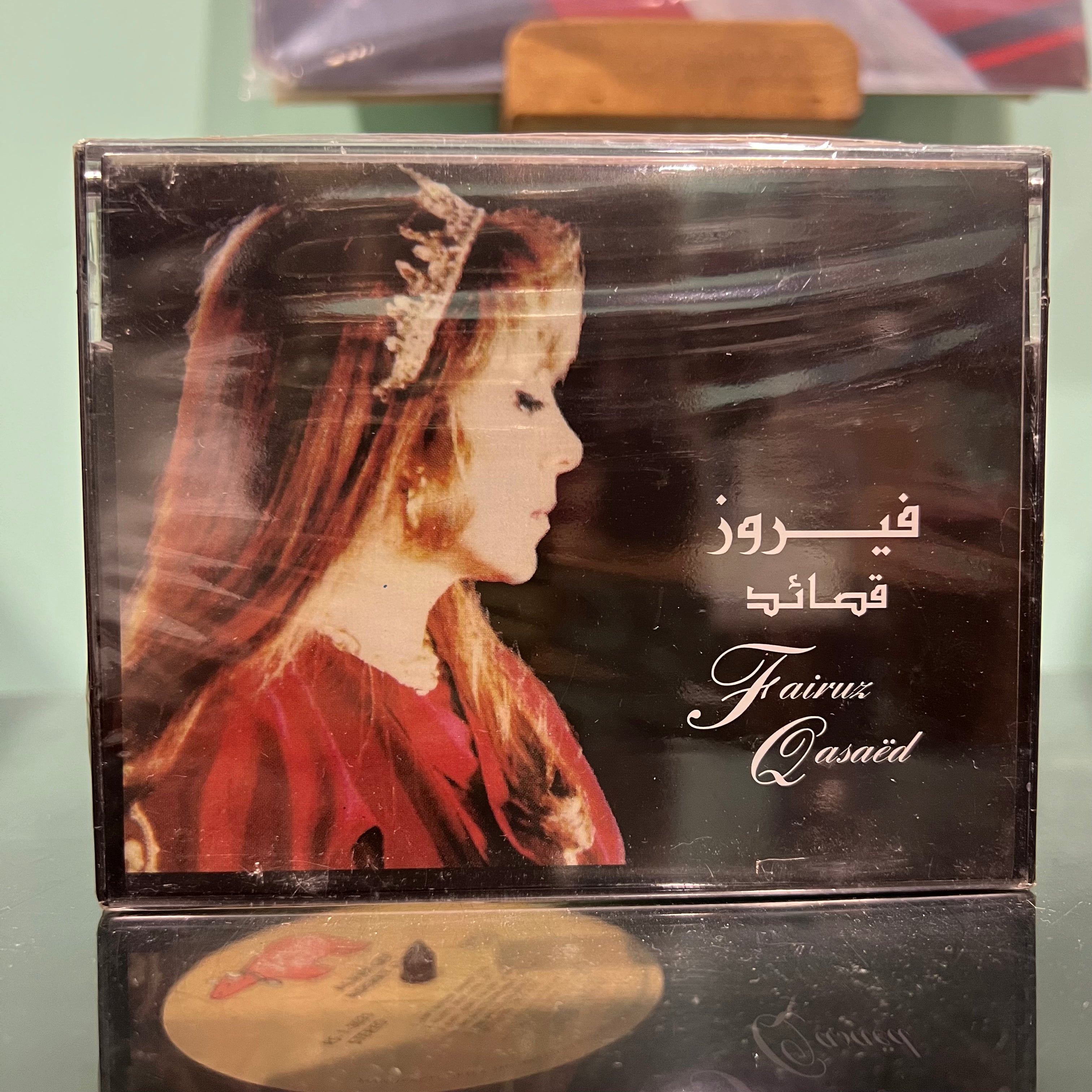 Fairuz - Qasaed (Double K7)