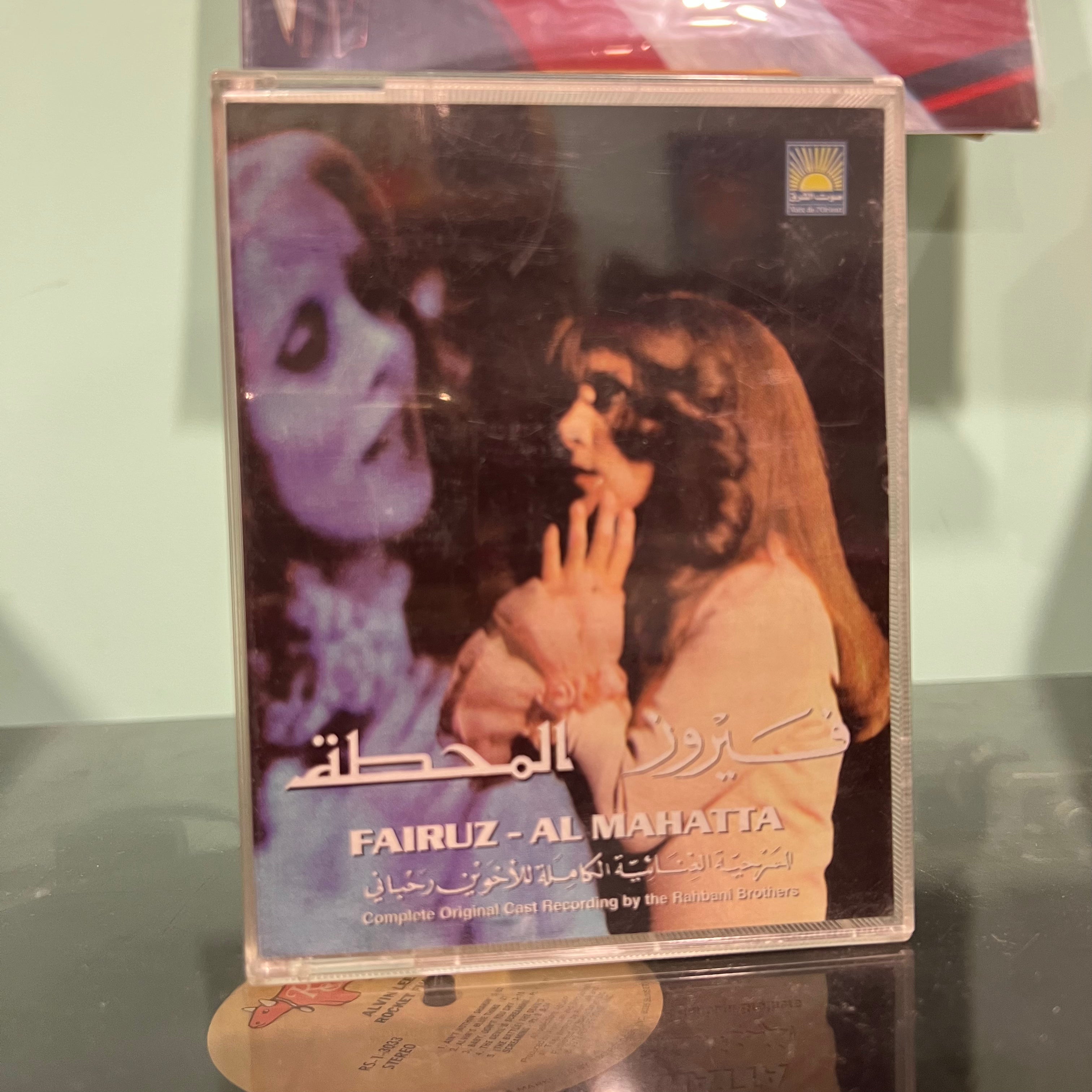 Fairuz - Al Mahatta (Double K7)