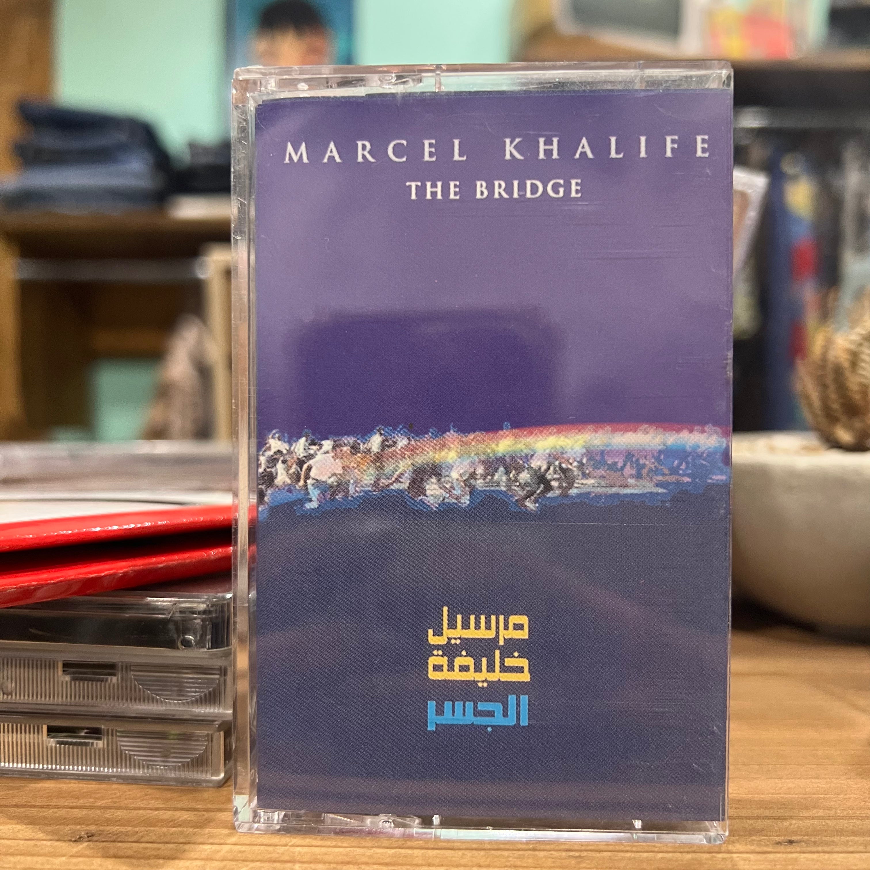 Marcel Khalife - The Bridge