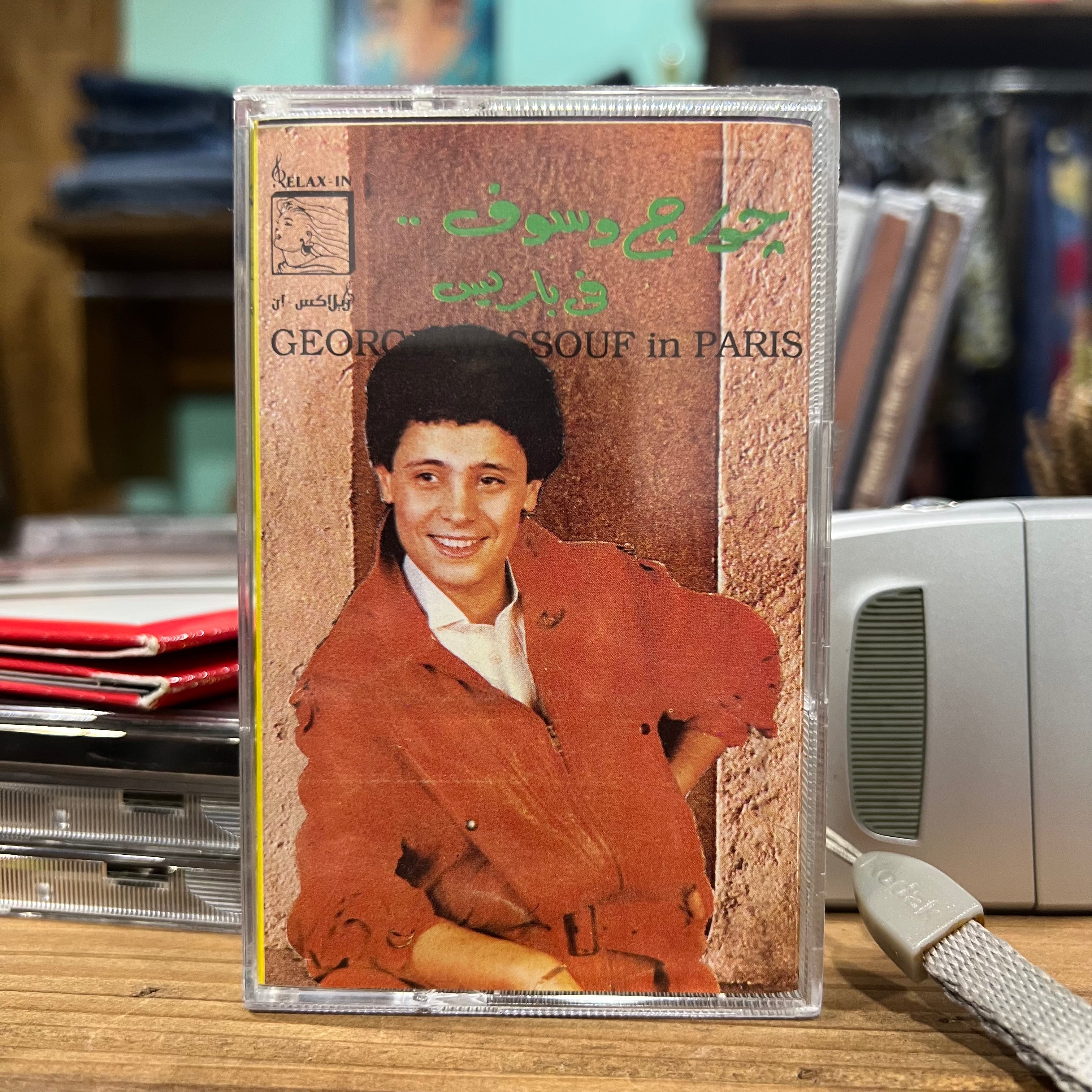 George Wassouf - In Paris