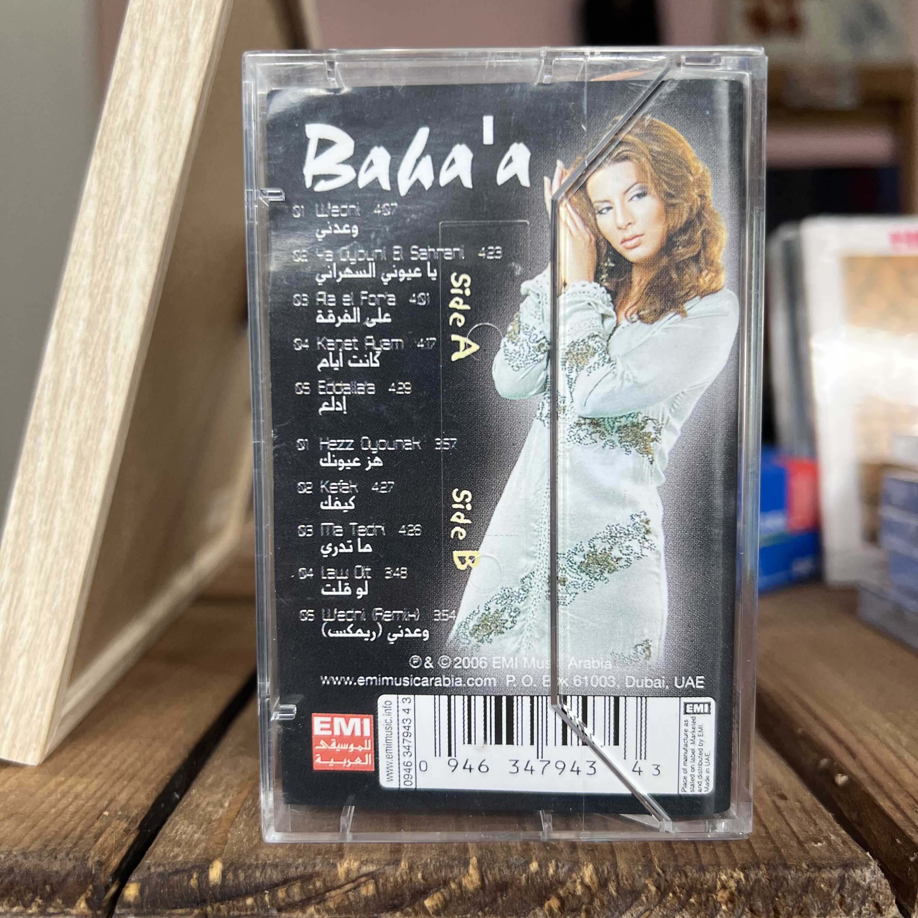 Baha'a