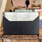 Maya Yazbek - Ana wal Asfour