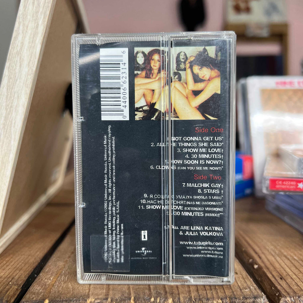 T.A.T.U. - 200 Km/h In The Wrong Lane